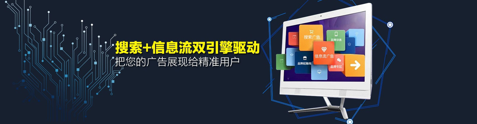 靖安百度sem