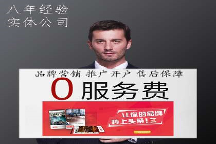百度竞价SEM的优化策略：从案例看效果提升